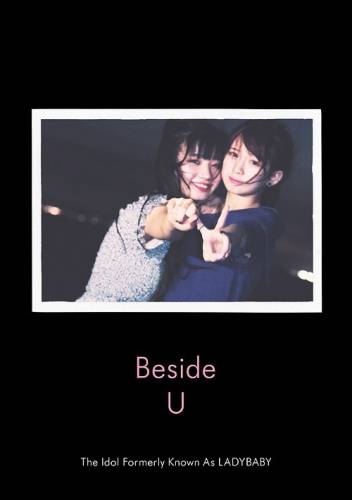 Ladybaby : Beside U
